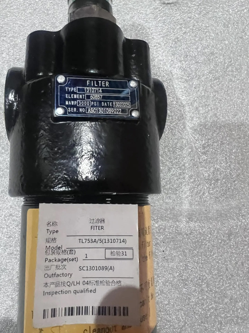 Гидравлический фильтр (TYPE 1310714 аналог Donaldson Filter P550388)